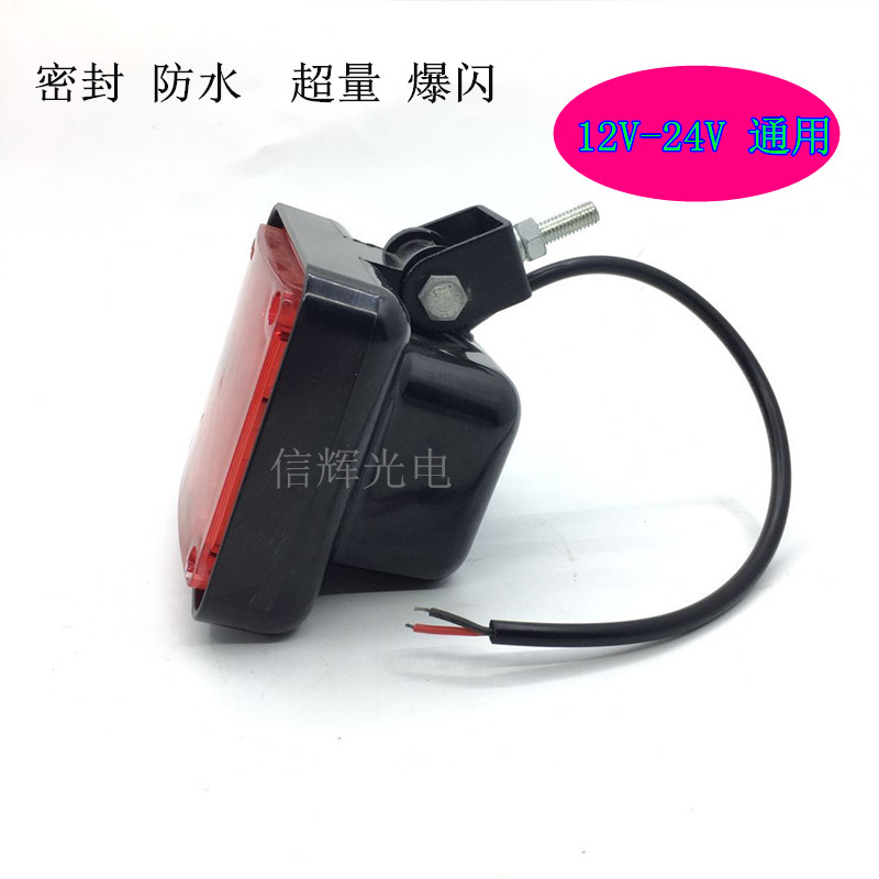 4-inch square 6-lamp led flashing light for trucks, 12V and 24V universal front headlights, stroboscopic fog lights Item Picture