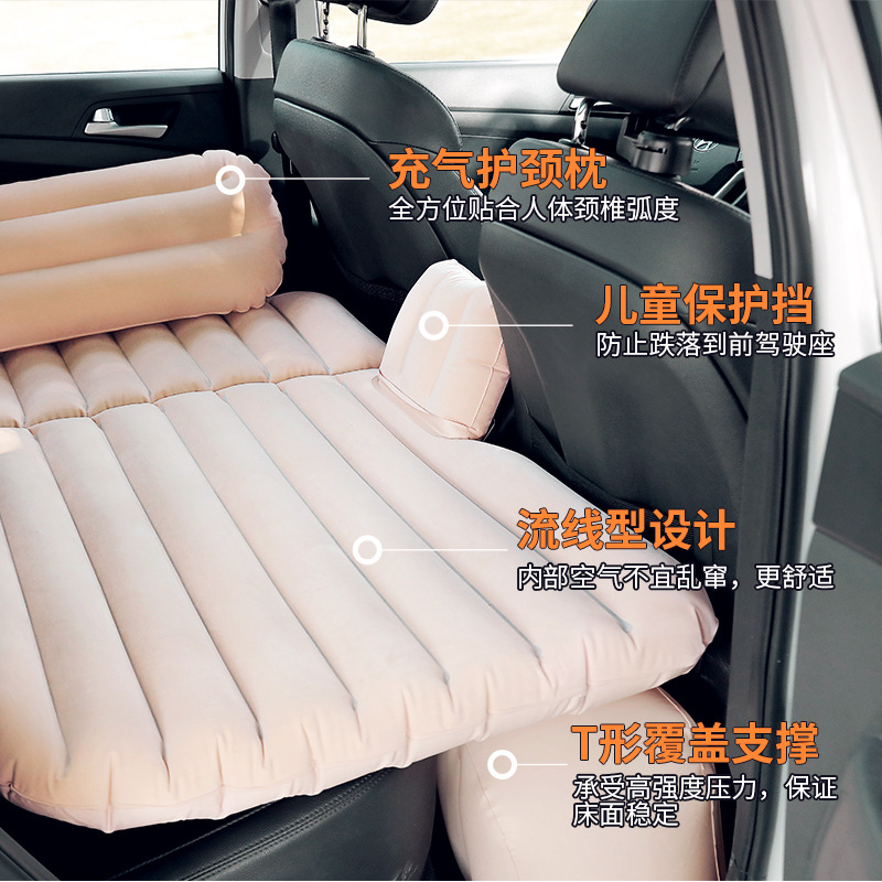 Car inflatable mattress, car flocking head guard, lathe, car 3:7 part inflatable bed, car mattress Specification image