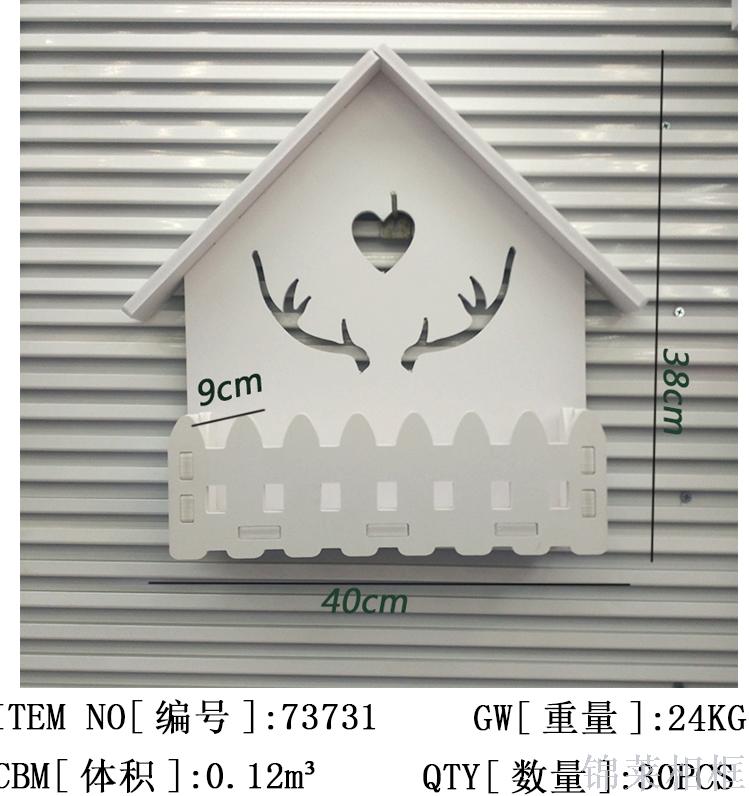 家居创意免打孔壁挂墙壁装饰架挂架搁板隔板支架钥匙收纳架置物架