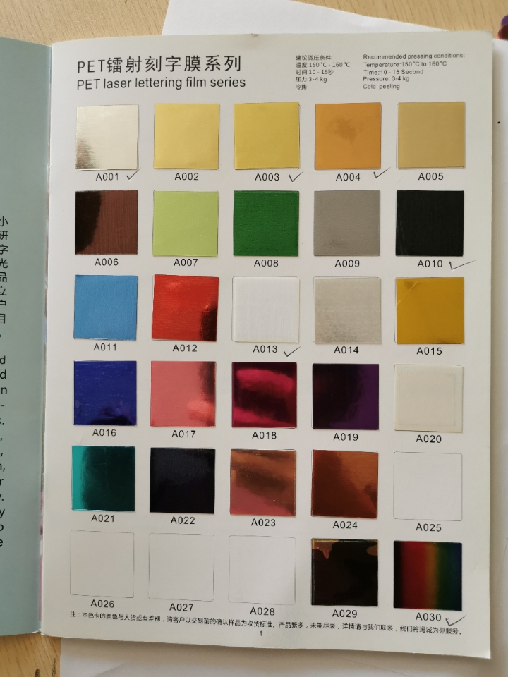 Laser PET PU PVC scallion powder reflective luminous engraving film, engraving film with hot stamping and heat transfer, laser marking Application Scenario