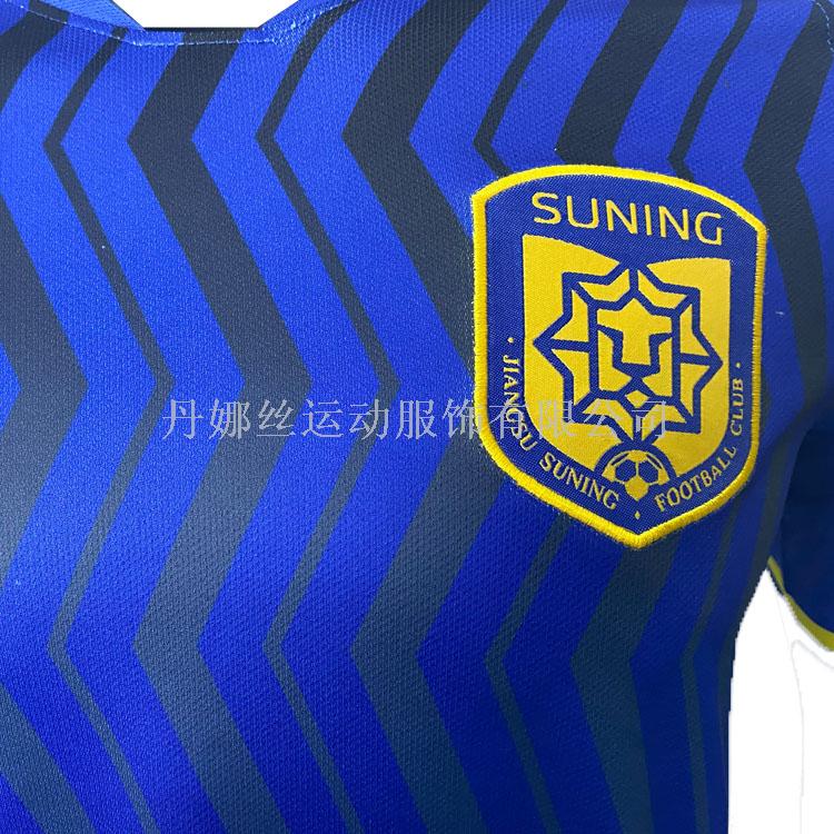 新赛季江苏苏宁足球服2020苏宁球衣批发零售苏宁球迷服厂家直销白底实物图