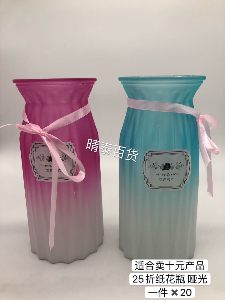 25折纸花瓶哑光