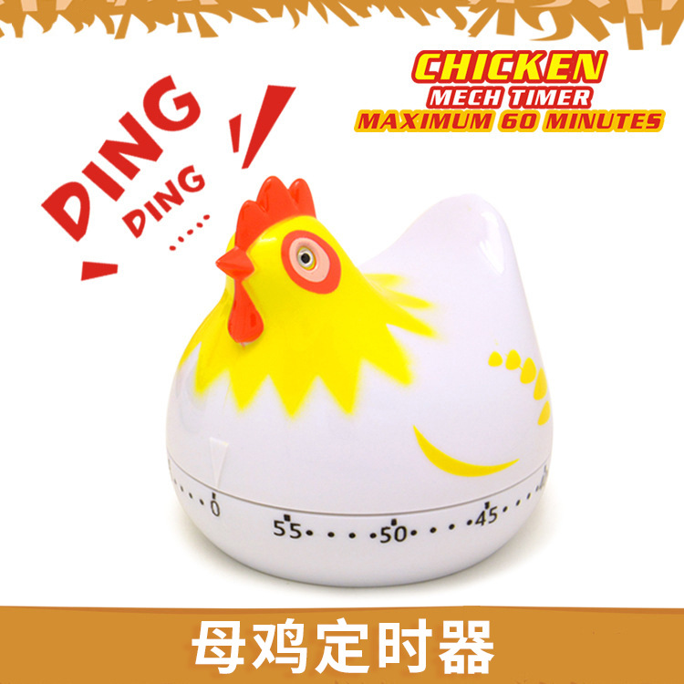Kitchen good helper hen timer Cooking rice soup mechanical timer alarm clock