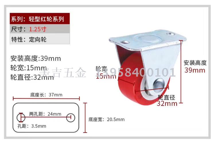 万用轮，轻型固定轮 高档轮子细节图