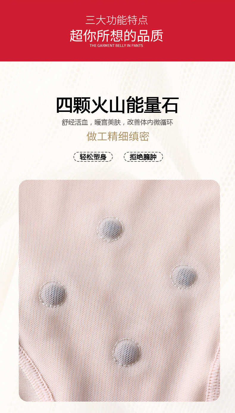 Factory Cargo Pass Volcanic Stone Warm Palace Thin Lace One-Piece Shapewear Leg Lift Hip Body Corset Lingerie details Picture