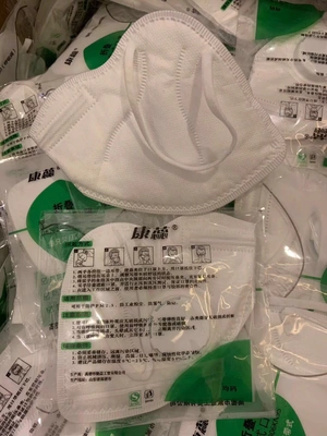 Kangri labor protection mask with respirator valve KN95 individually packaged thumbnail