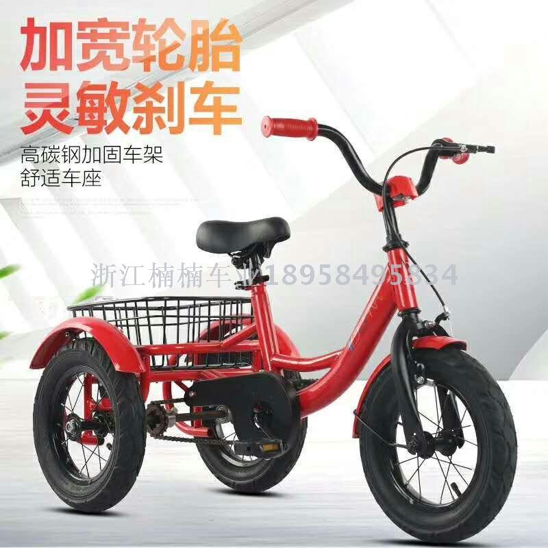 Tricycle electric car go-kart scooter bicycle twister walker full figure