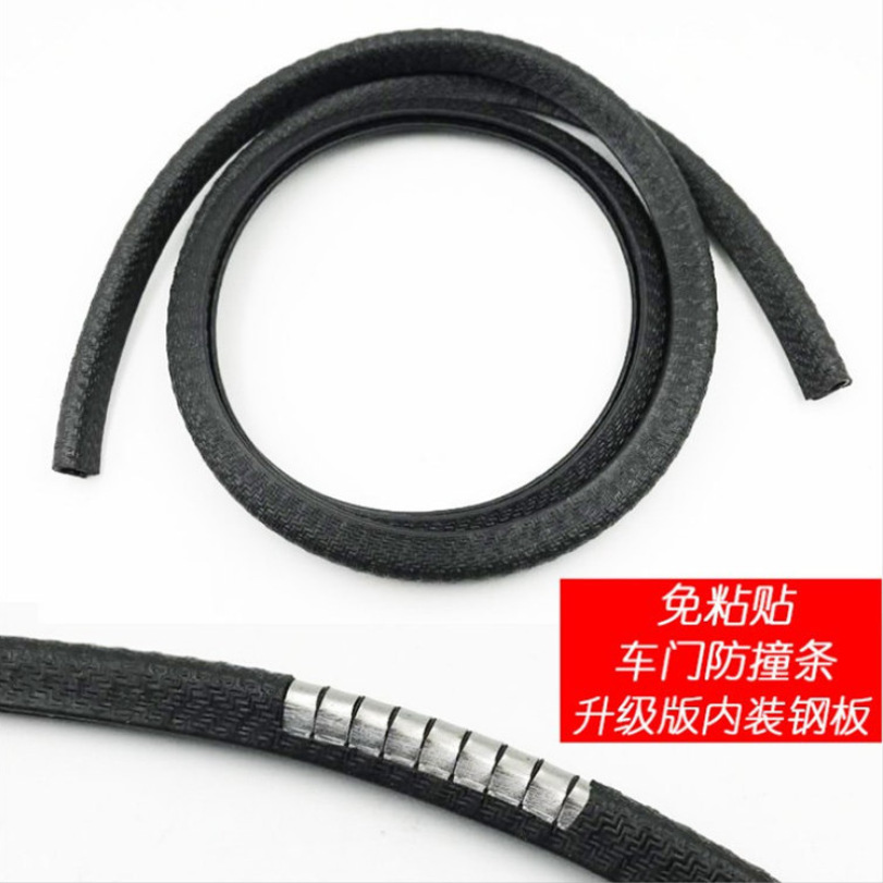 Car anti-scratch invisible door edge protection strip, universal non-adhesive anti-collision sticker, body decoration threshold adhesive strip, rear bumper protection anti-scratch strip Application Scenario