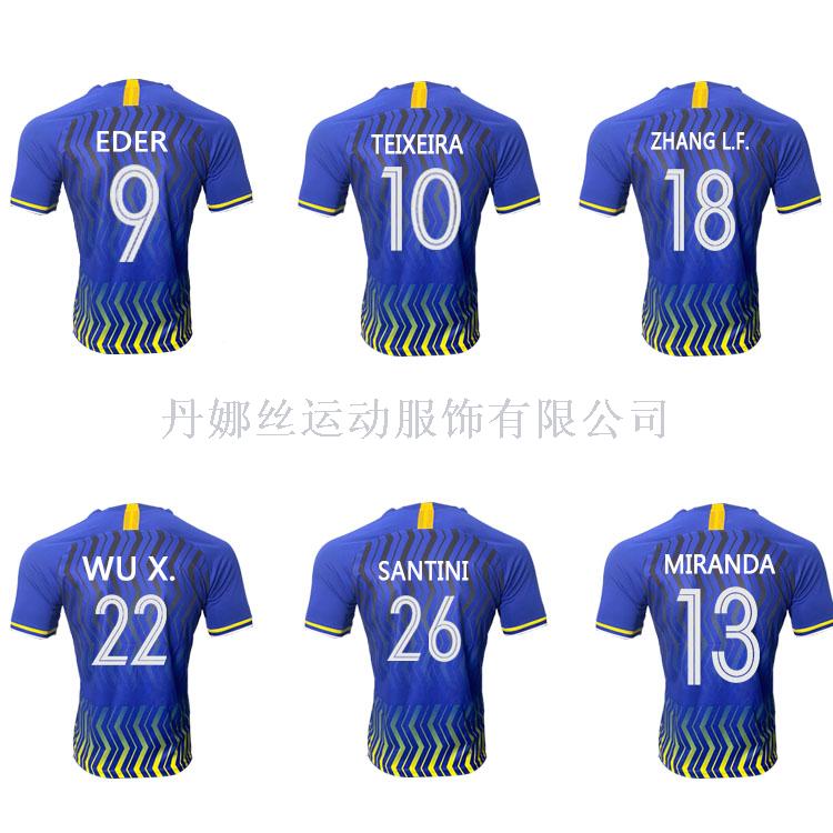 新赛季江苏苏宁足球服2020苏宁球衣批发零售苏宁球迷服厂家直销细节图