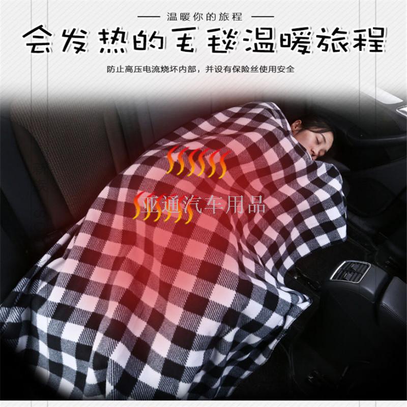 现货爆款白色格子 红色格子 保暖12V通用车载适用秋冬季节产品图