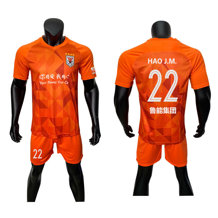山东鲁能球衣2020新款中超球衣批发零售足球服鲁能队球衣厂家直销