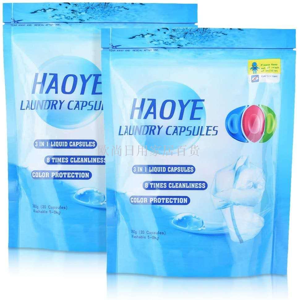 HAOYE LAUNDRY CAPSULES 三腔超级清洁洗护凝珠三色洗衣凝珠白底实物图