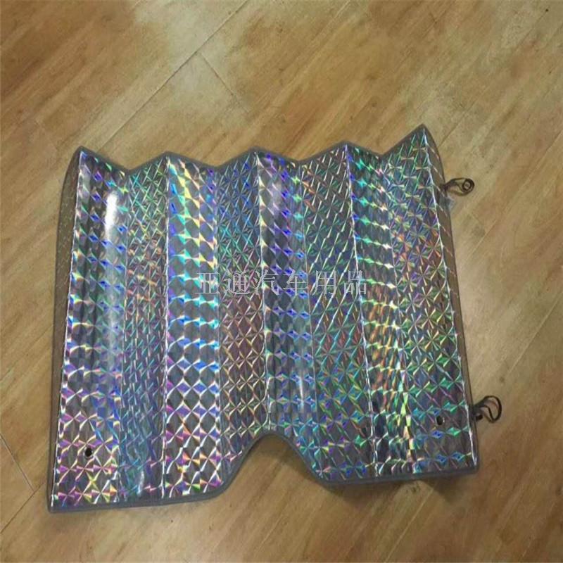 汽车用品夏季汽车遮阳挡雷射汽车窗帘轿车通用太阳挡