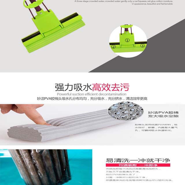 星靓洁，好太太海棉拖把免手洗家用办公室滚轮式挤水，吸水海棉。白底实物图