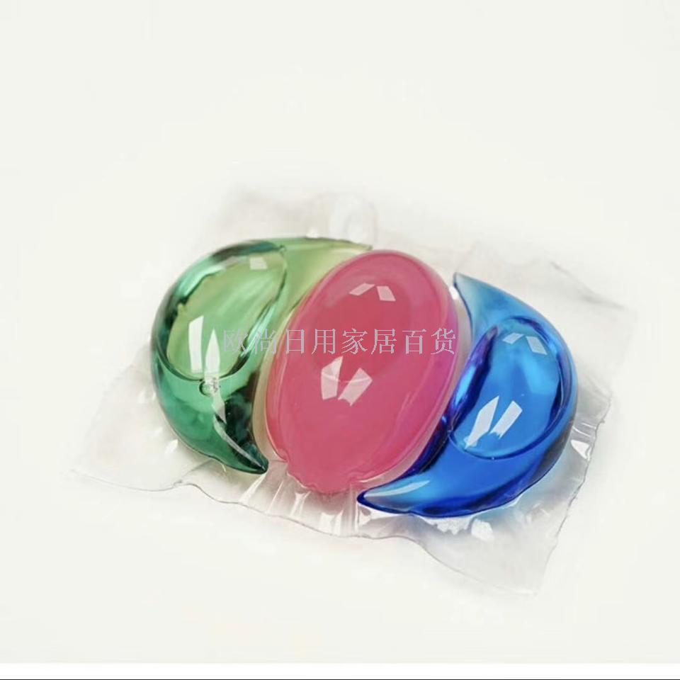 HAOYE LAUNDRY CAPSULES 三腔超级清洁洗护凝珠三色洗衣凝珠