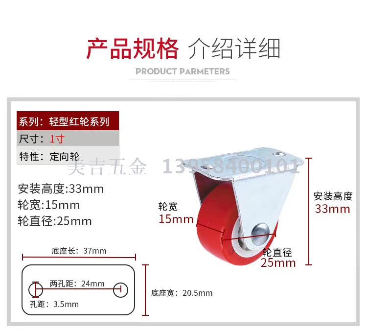 其他通用五金配件实物图