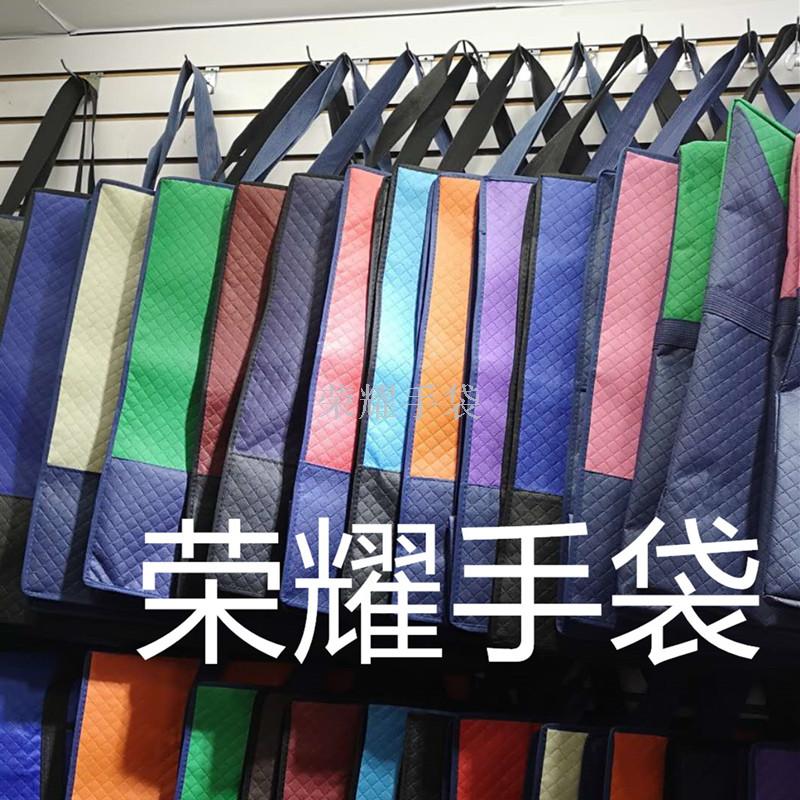 Quilted bag non-woven fabric thumbnail