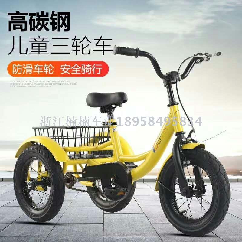 Tricycle electric car go-kart scooter bicycle twister walker details Picture