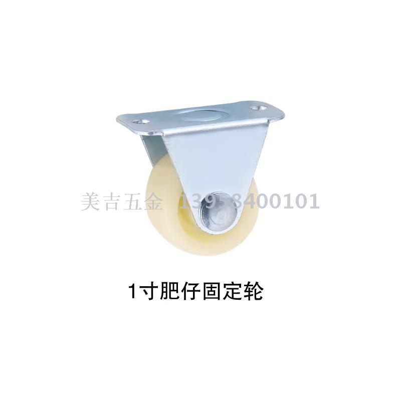 固定轮子，加厚肥仔轮，