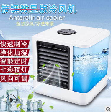 Antarctir Air Cooler of three generations now Antarctir Air Cooler Mini USB desktop water-cooled fan