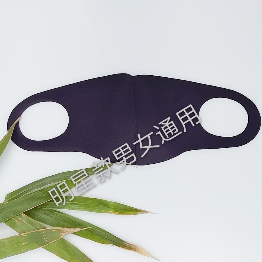 明星同款口罩白底实物图