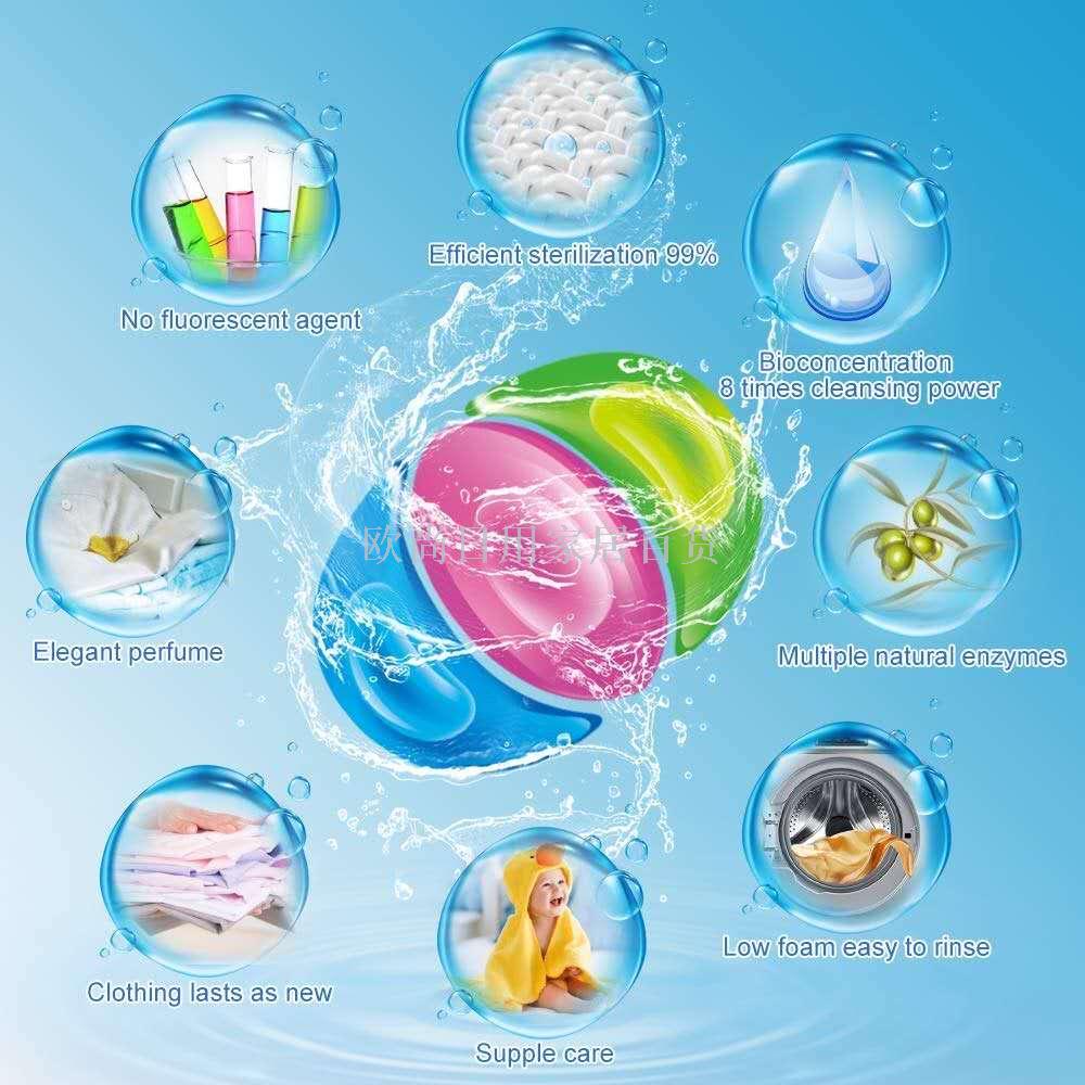 HAOYE LAUNDRY CAPSULES 三腔超级清洁洗护凝珠三色洗衣凝珠细节图
