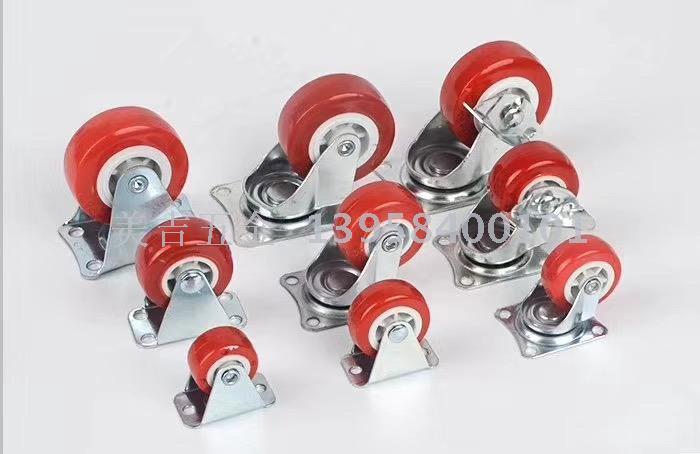 万用轮，轻型固定轮 高档轮子白底实物图