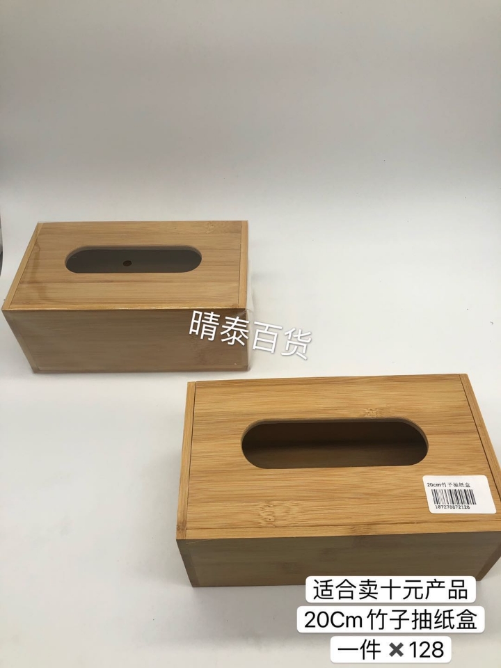 抽纸盒桌面抽纸盒家用客厅餐厅茶几抽纸盒