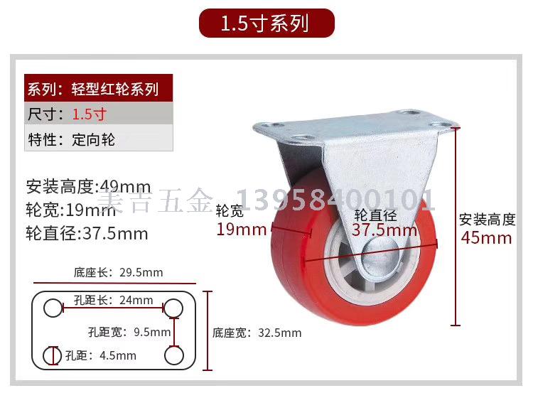 万用轮，轻型固定轮 高档轮子产品图