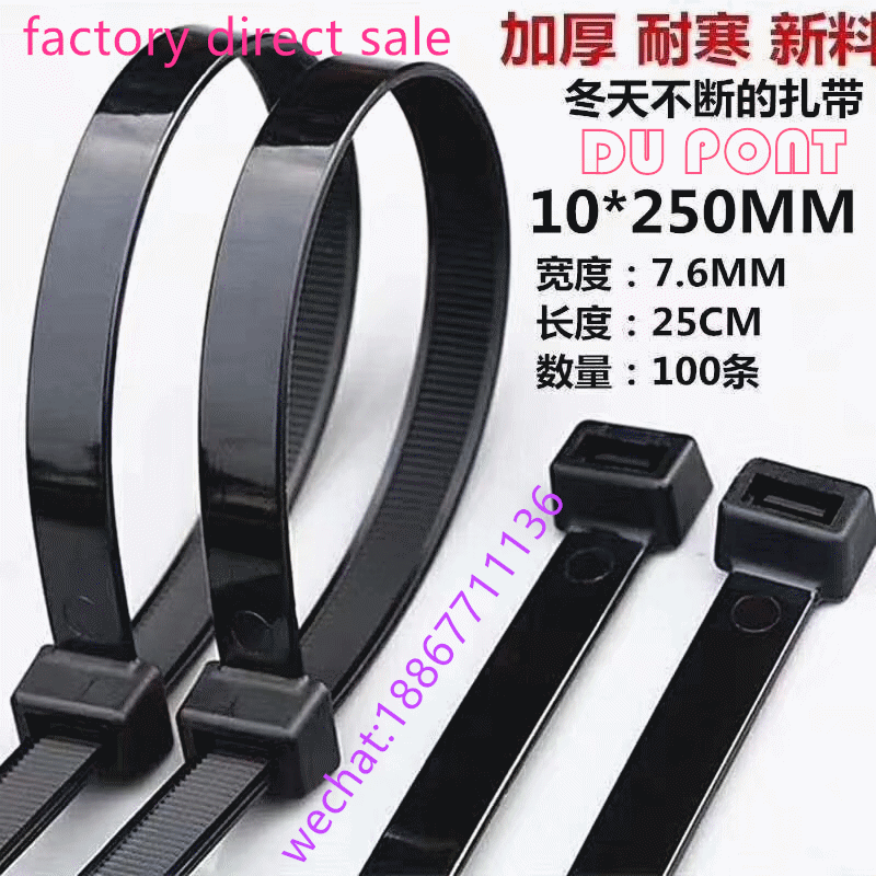 Nylon tie belt/plastic products/stainless steel tie belt/har白底实物图
