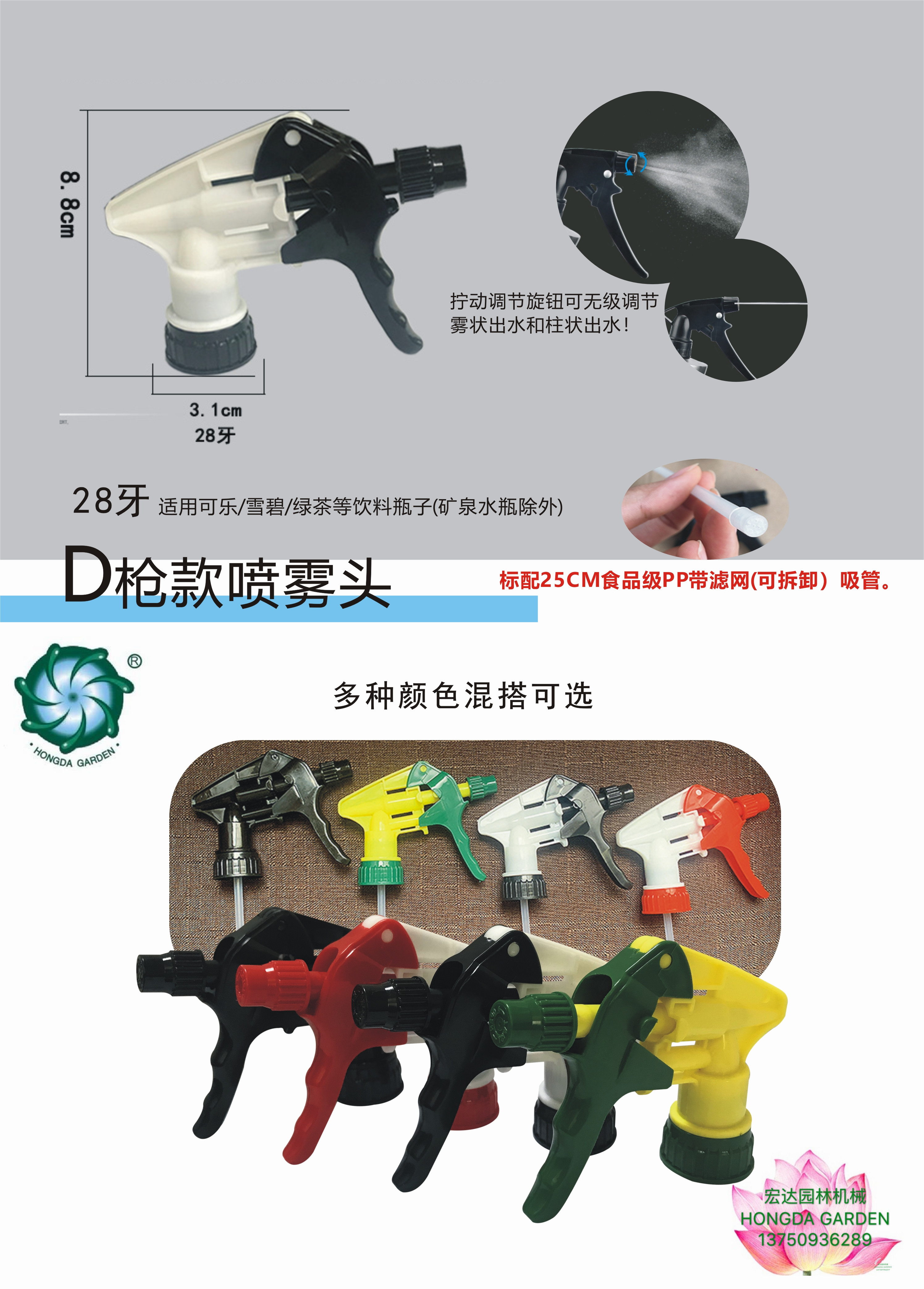 清洁球实物图