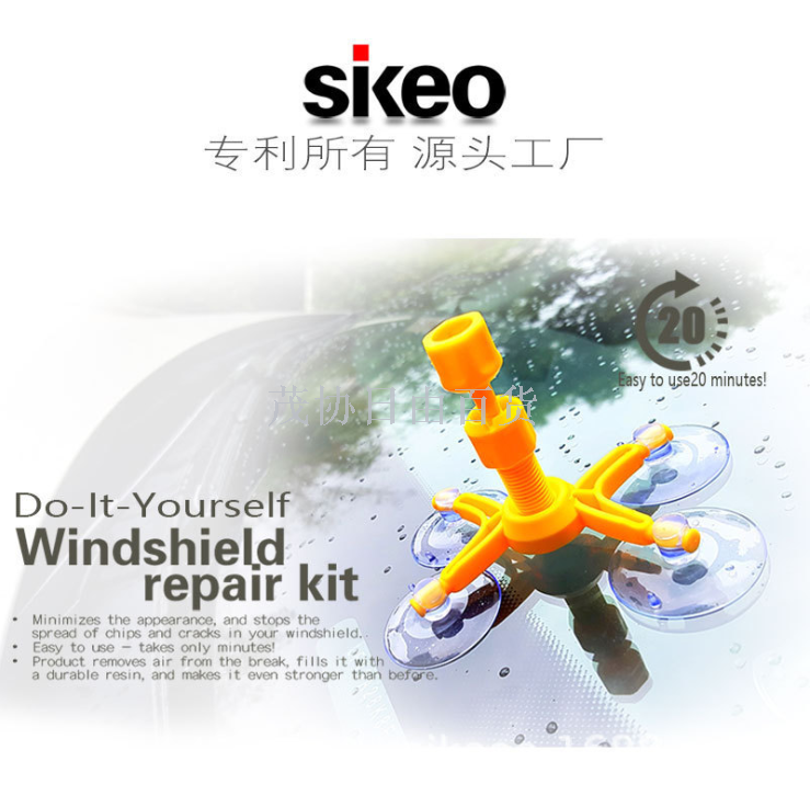 Car glass repair tool set, crack and dent restoration, suction cup bracket, windshield quick repair liquid Item Picture