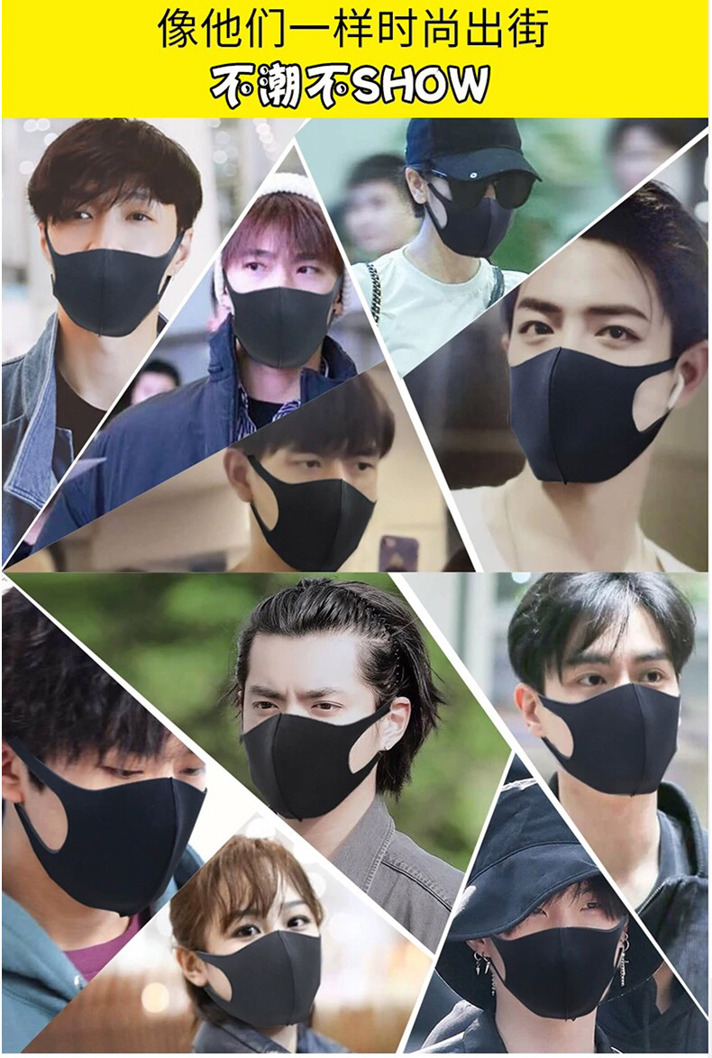 防尘口罩实物图