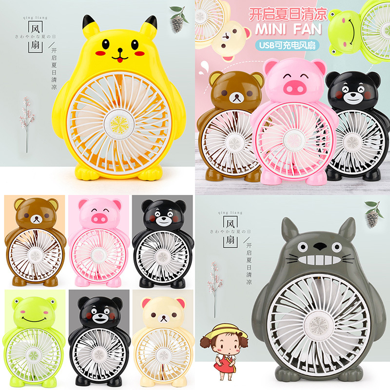 USB desktop fan rechargeable portable desktop cartoon mini fan
