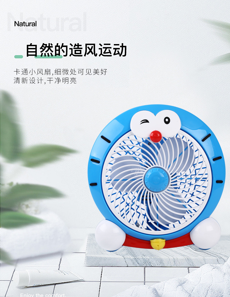 Mini fan Student dormitory cartoon Tinker Cat Fan office desktop desk fan home electric fan electric fan