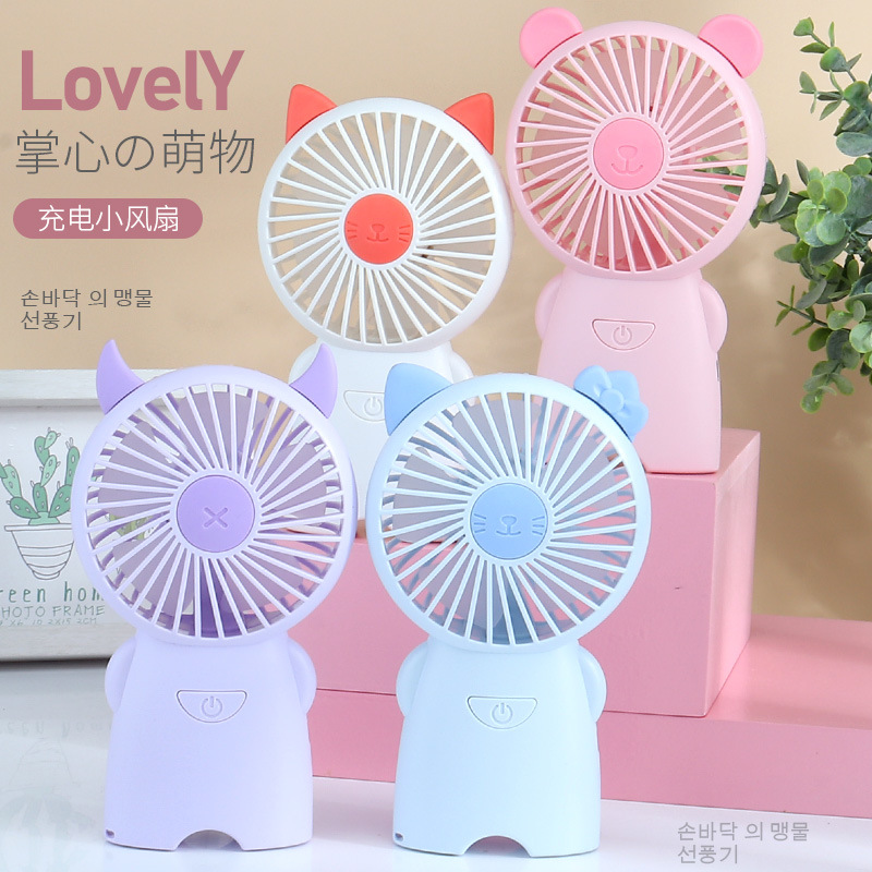 小巧便携式小风扇手持挂脖台式迷你风扇厂家直销LOGO定制礼品风扇