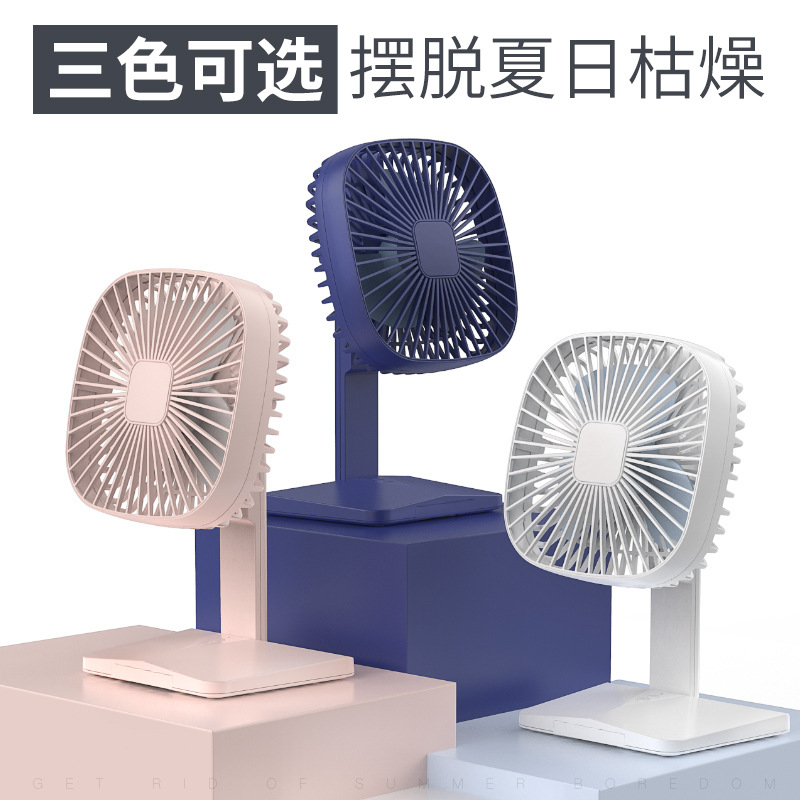 Big Wind Simple Student office desktop Small fan Hurricane portable long endurance USB fan