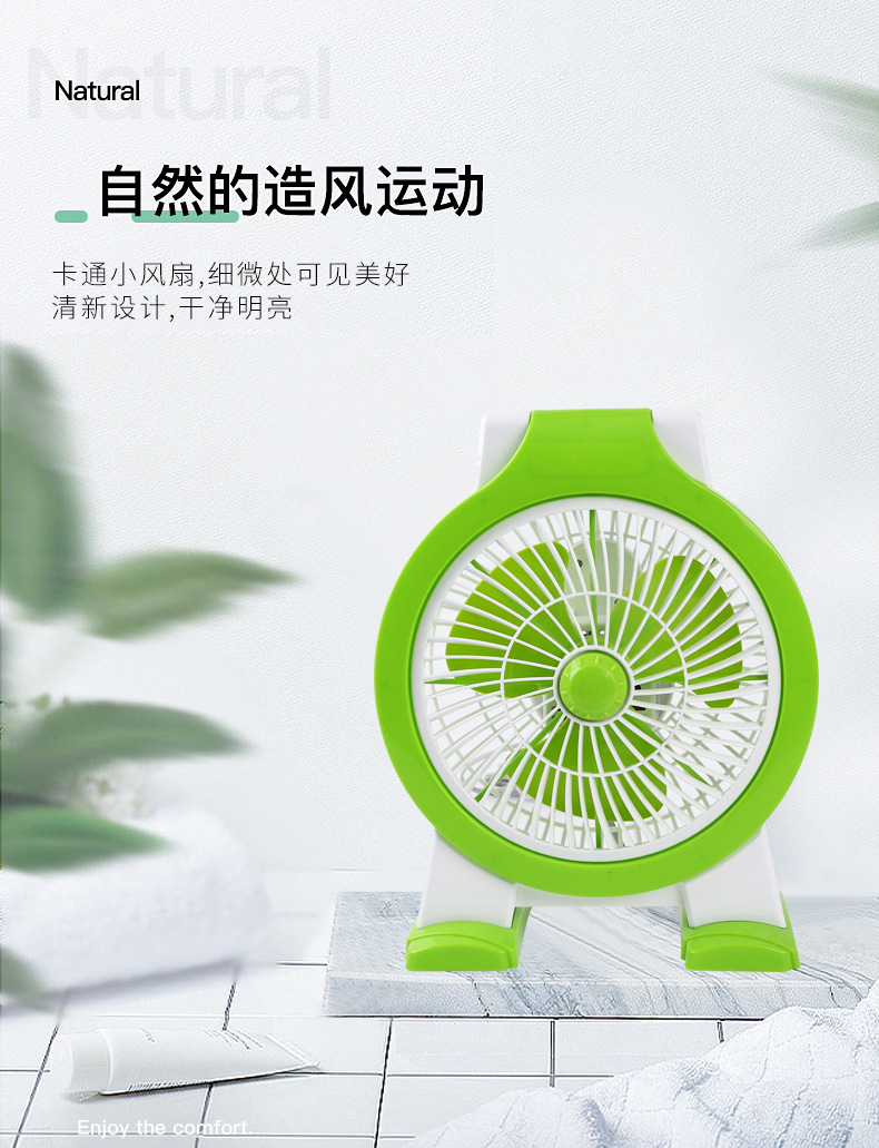 Student Dormitory cartoon Donkey Kong small fan office desktop desk fan home electric fan electric fan