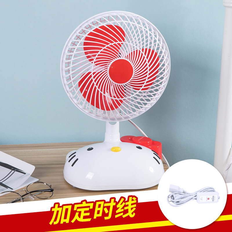 Small fan Student bed bedroom automatic shaking small fan mini office desktop electric fan silent