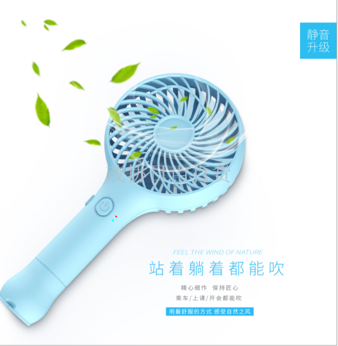 新款时尚迷你风扇USB充电小风扇学生户外便携式小风扇细节图