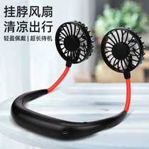 Hot Mini Portable Folding neck fan Table top Aroma Rechargeable USB Lazy fan Factory custom
