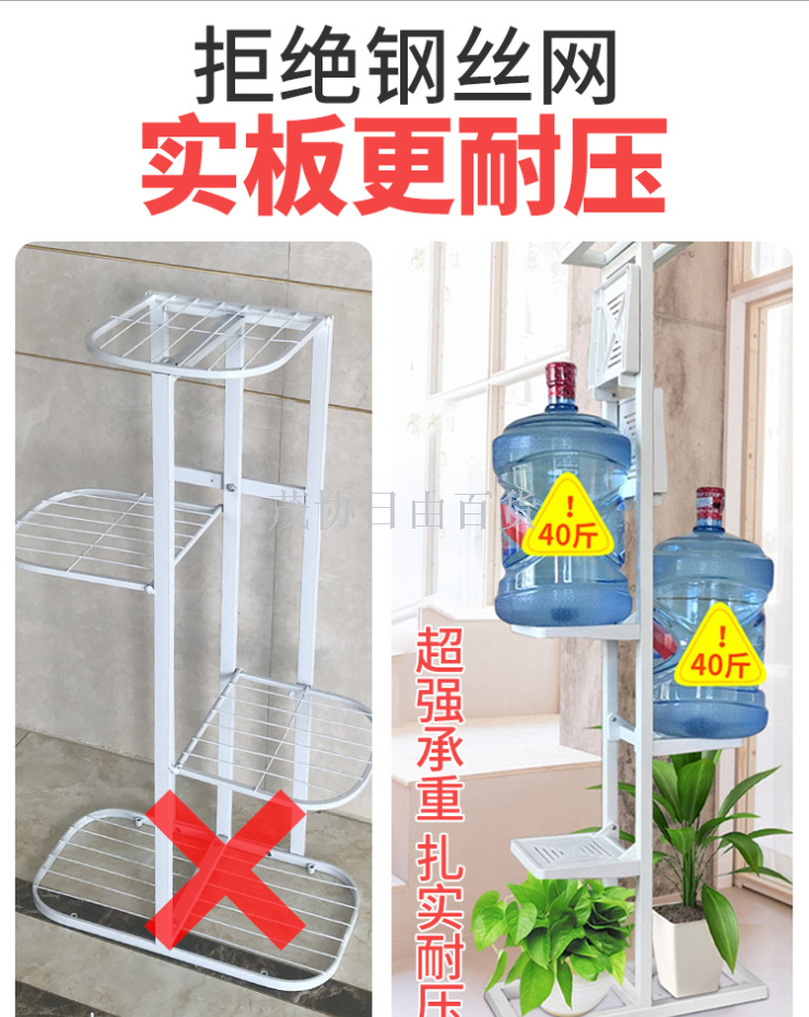 室内外阳台客厅置物花架落地多层铁艺绿萝多肉吊兰植物花盆栽架子产品图