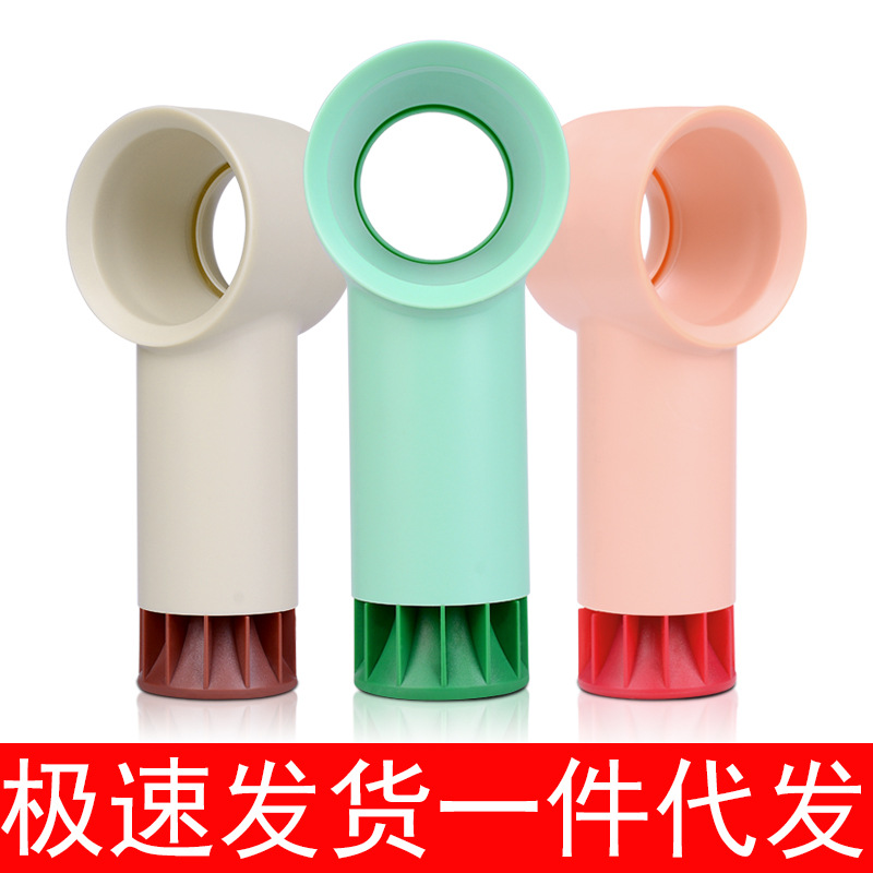 USB手持无叶卡通风扇可充电夏季降温迷你电风扇便携小风扇办公室