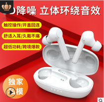 Bluetooth headset cross-border hot style 5.0 binaural automatic startup TWS stereo true wireless bluetooth headset