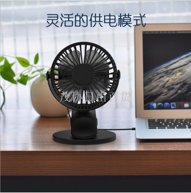 USB风扇、迷你风扇实物图