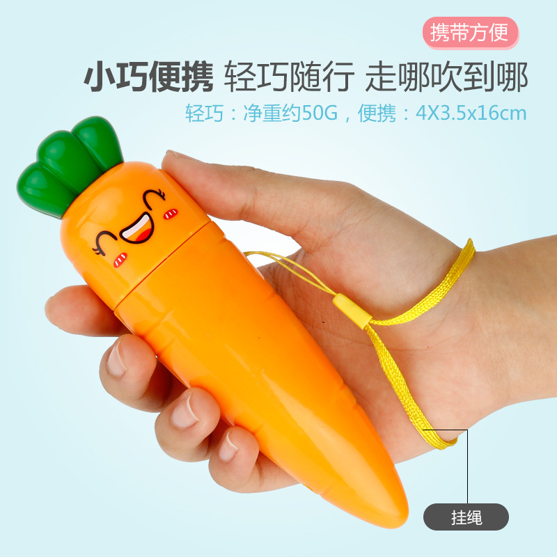 胡萝卜USB迷你风扇可充电学生便携式手持卡通小风扇儿童节礼物品