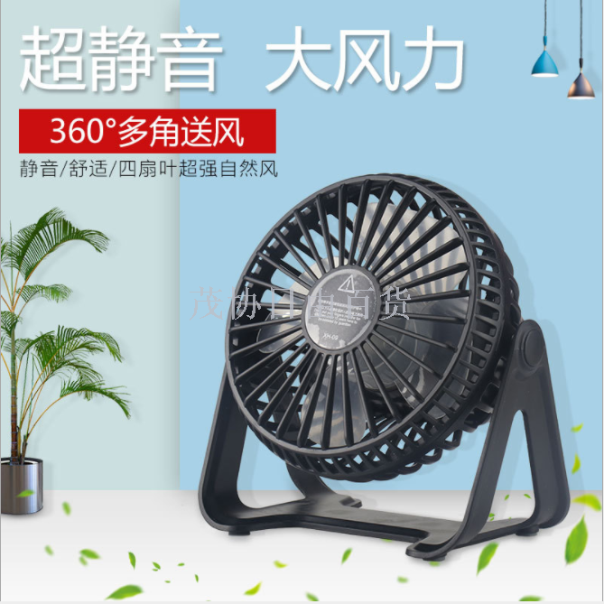 新款台式静音风扇USB充电风扇便携小巧桌面办公小风扇细节图