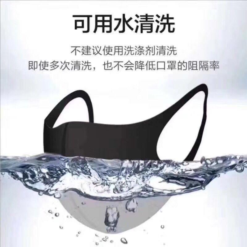 海绵口罩明星同款透气防尘防花粉口罩现货工厂出货量大【外贸专供】产品图