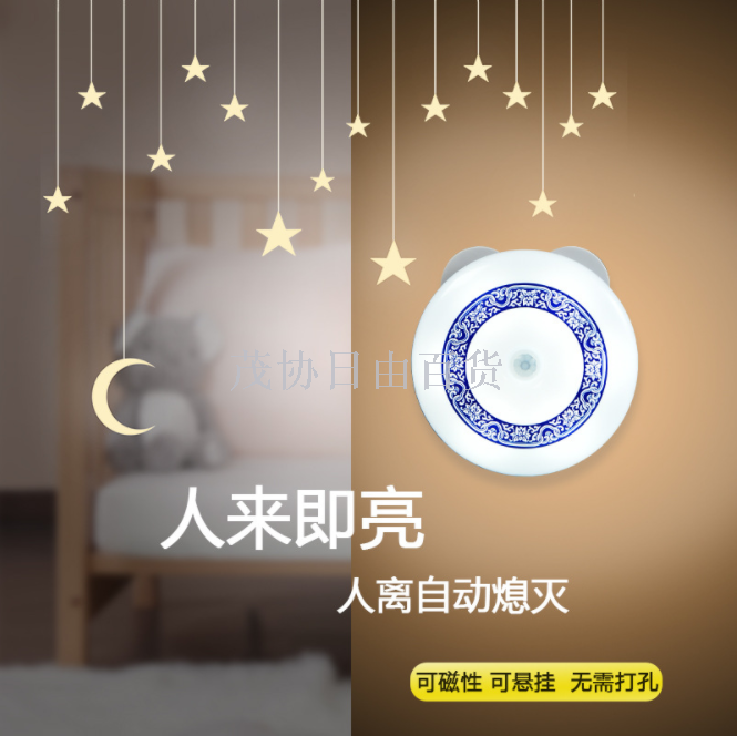 LED intelligent sensor light human infrared intelligent 6led stairs sensor light cabinet light toilet light dedicated
