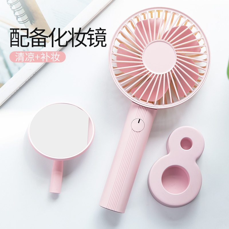 P8 Fan Cosmetic mirror Base Handheld mini fan portable quiet outdoor USB charging